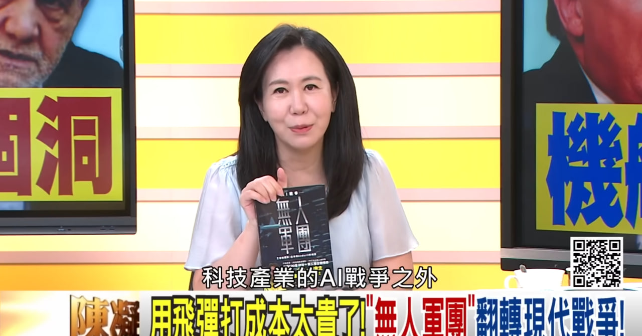 陳凝觀 主持